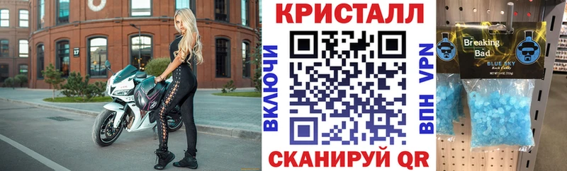 АМФ 98%  купить наркотик  Скопин 