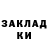 МЕТАДОН кристалл Derek Hinga