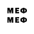 Метадон белоснежный Yeremy 714