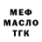 МЕТАДОН VHQ Darina Valiorko