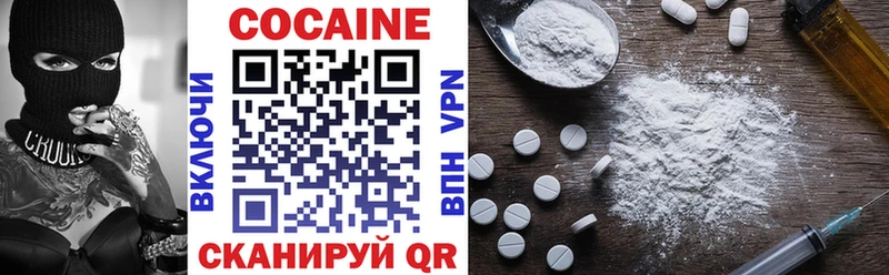 наркотики  Скопин  Cocaine Fish Scale 