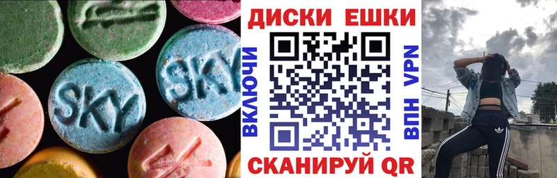 Экстази TESLA  МЕГА рабочий сайт  Скопин 