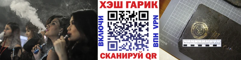 MEGA ссылка  Скопин  ГАШ hashish 