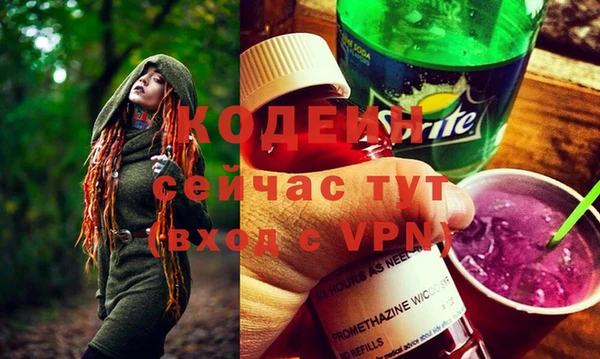 COCAINE Белоозёрский