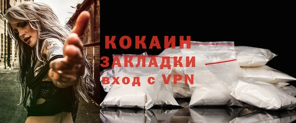 COCAINE Белоозёрский