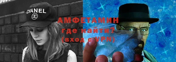 винт Белокуриха