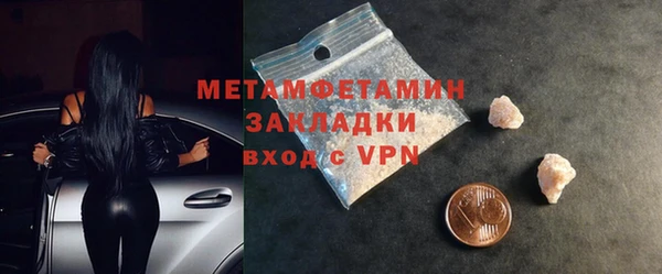 винт Белокуриха