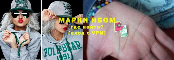альфа пвп Беломорск