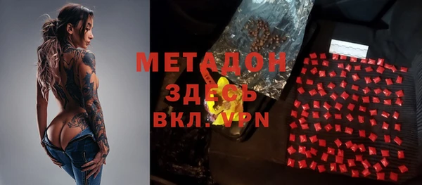альфа пвп Беломорск