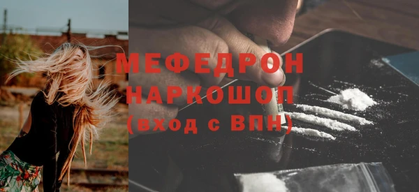 винт Нязепетровск
