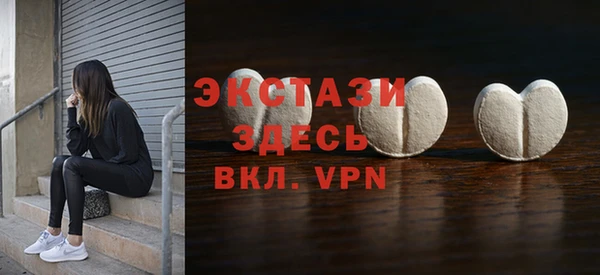 COCAINE Белоозёрский