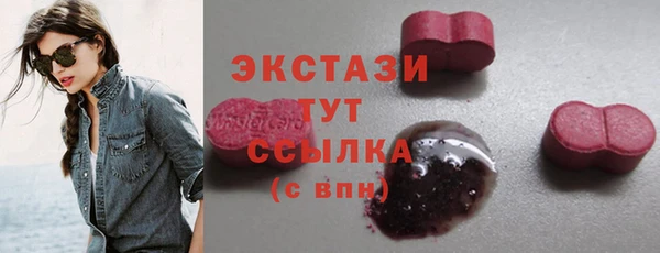 винт Белокуриха