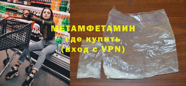 винт Белокуриха