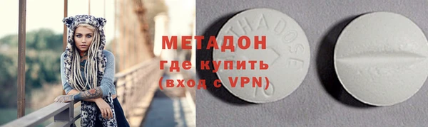 COCAINE Белоозёрский