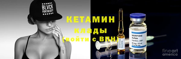 COCAINE Белоозёрский