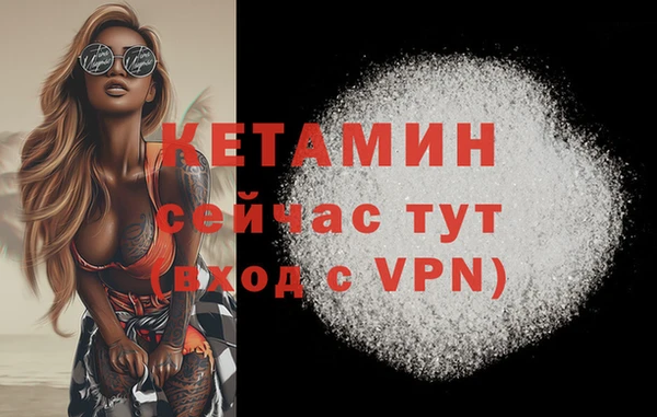 винт Белокуриха
