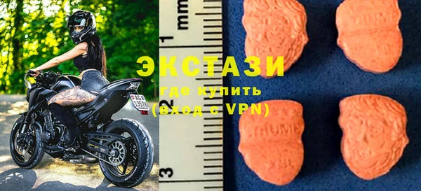 альфа пвп Беломорск