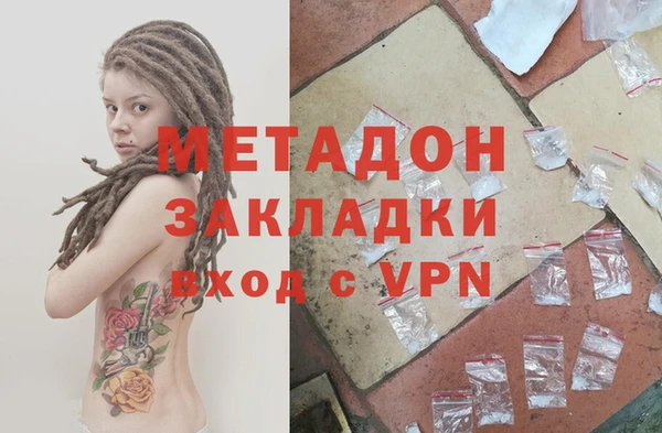 марихуана Нягань