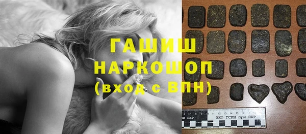 альфа пвп Беломорск