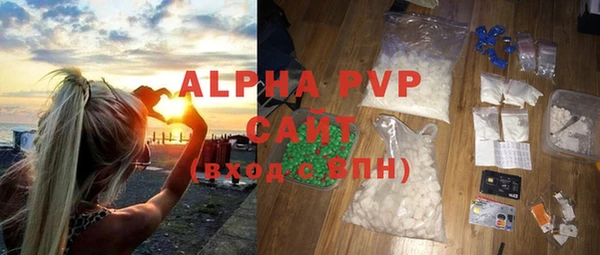 альфа пвп Беломорск