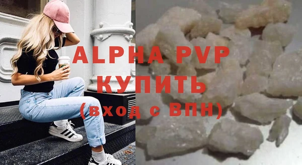 винт Белокуриха