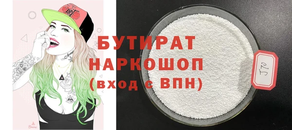 марихуана Нягань