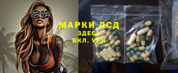 винт Белокуриха
