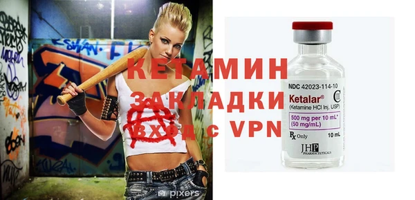 мяу мяу кристалл Няндома