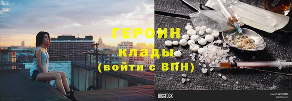 COCAINE Белоозёрский
