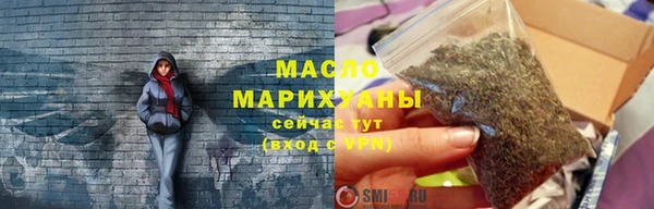 винт Белокуриха