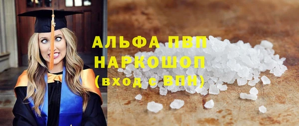 COCAINE Белоозёрский