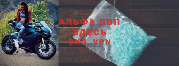мяу мяу кристалл Няндома