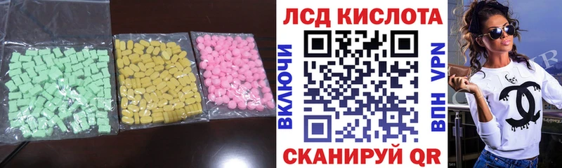 дарнет шоп  Скопин  Лсд 25 экстази ecstasy 