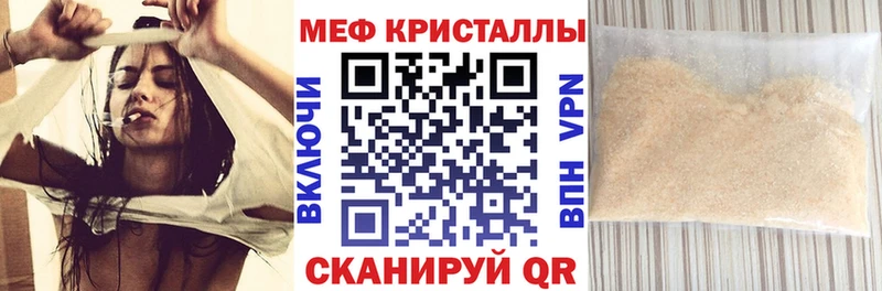 МЕФ VHQ  что такое   Скопин 