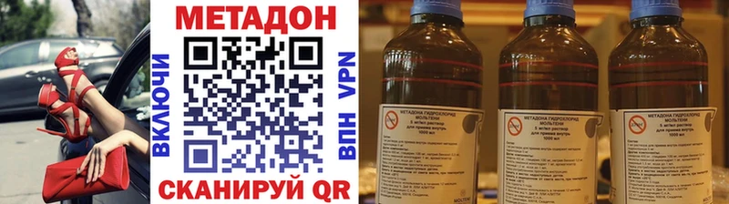 Метадон мёд  hydra ссылки  Скопин  что такое наркотик 