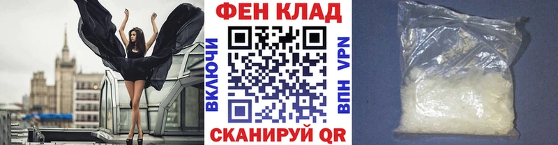 МЕТАМФЕТАМИН Methamphetamine  omg вход  Скопин 