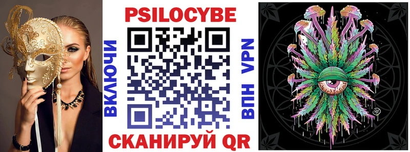 Галлюциногенные грибы мицелий  Скопин 