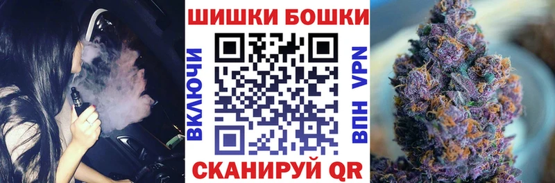 кракен сайт  Скопин  Бошки марихуана AK-47 